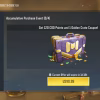 آفر 120 سیپی  Accumulative purchase event